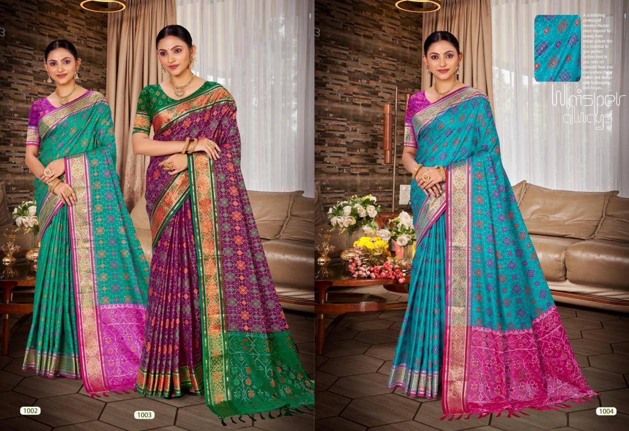 Bunawat - Rajshahi Patola-01 Bridal sarees in Pune